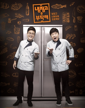 cookbbang_2015022011494868842_1.jpg