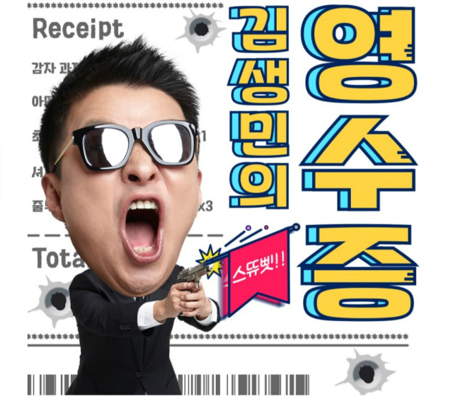 yeongsuseung5646458.jpg