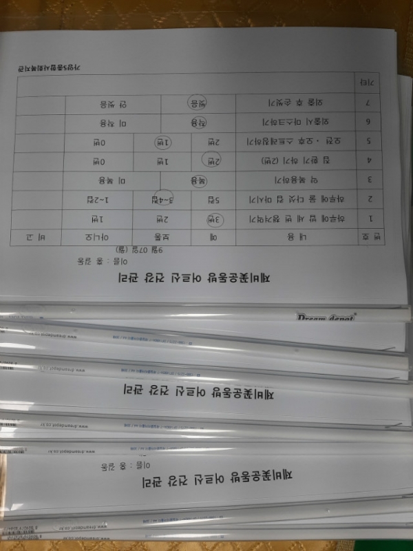 20200903_154154.jpg