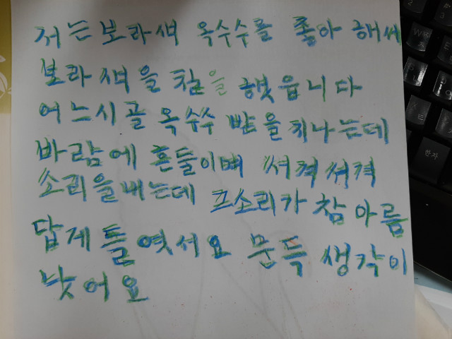 20200904_144854.jpg