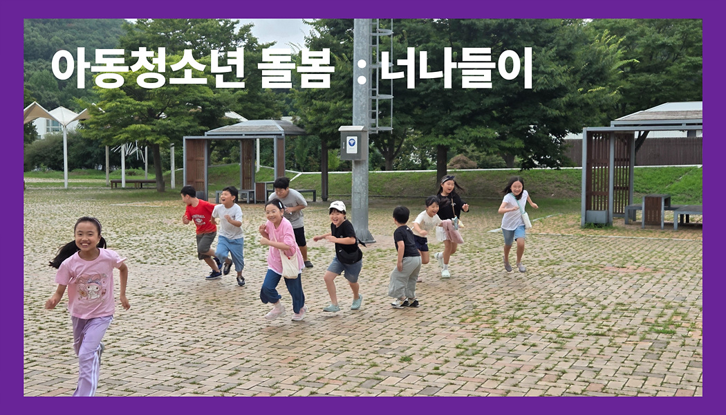 복지관 안내 타이틀이미지