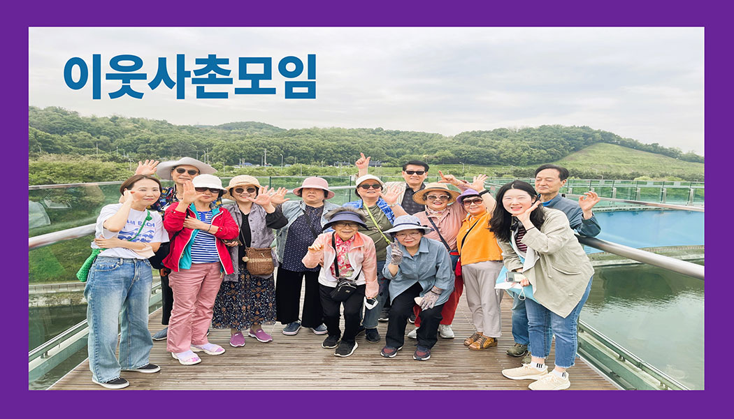 후원자원활동 서브이미지