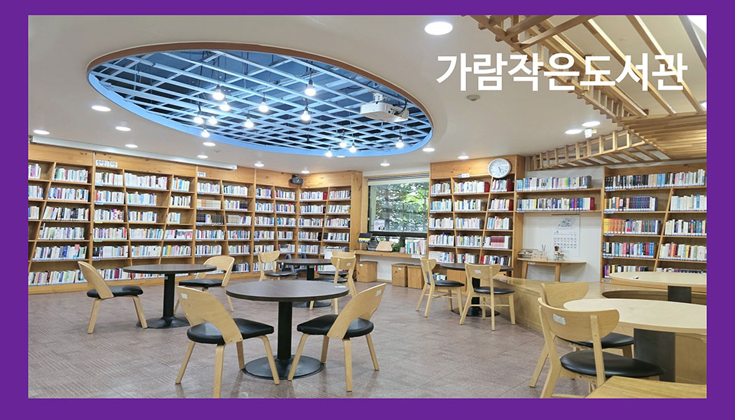 가양5소식 서브메인 이미지
